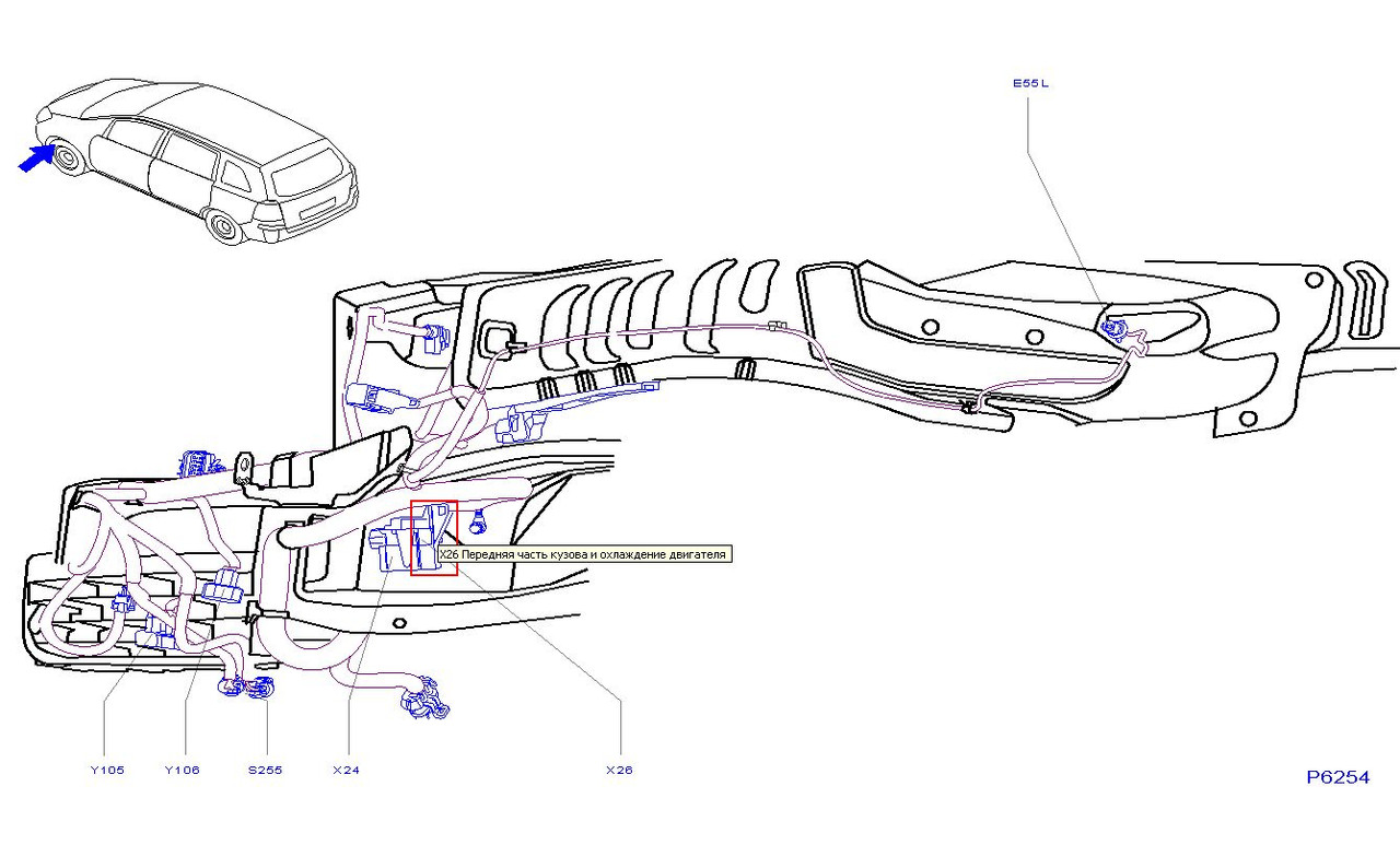 разъём Х26 место